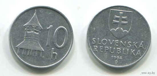 Словакия. 10 геллеров (1994)