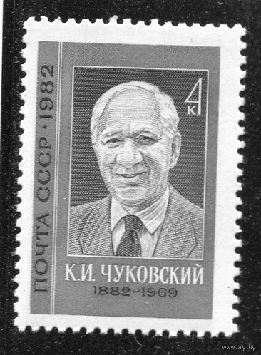 СССР 1982. К.Чуковский