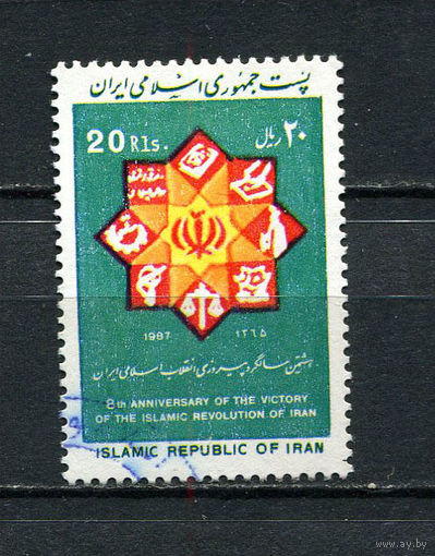 Иран - 1987 - 8-я годовщина Исламской революции - [Mi. 2196] - полная серия - 1 марка. Гашеная.  (LOT EJ23)-T10P6