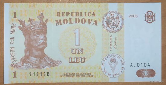 1 лей 2005 года - Молдова - UNC