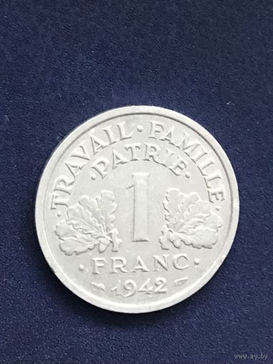 Франция 1 франк 1942. Для правительства Виши. Без буквы слева от топора