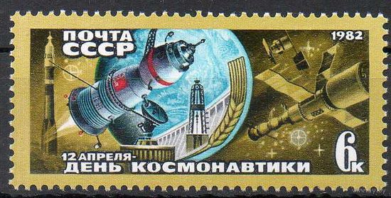 День космонавтики СССР 1982 год (5283) серия из 1 марки