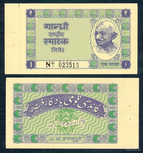 Индия, 1 рупия  1949-1951 год. UNC-