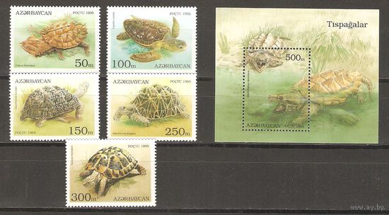 Азербайджан. Фауна Черепахи. 1995 г. Mi. 223-227, Бл. 13 MNH