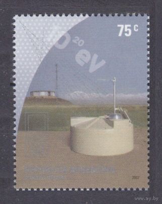 2007 Аргентина 3136 Космос – Обсерватория Пьера Оже