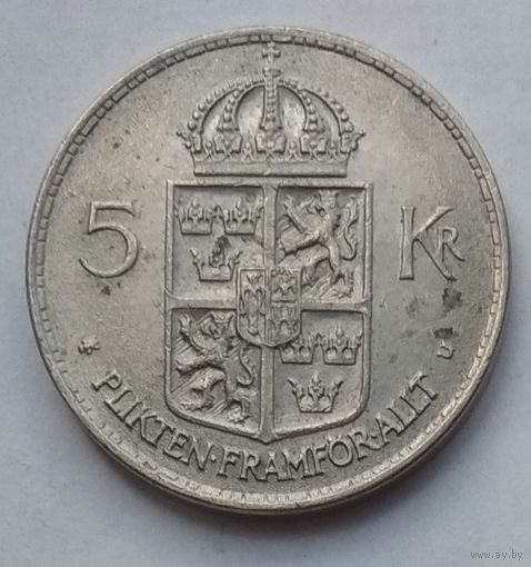 Швеция 5 крон 1972 г. (a)