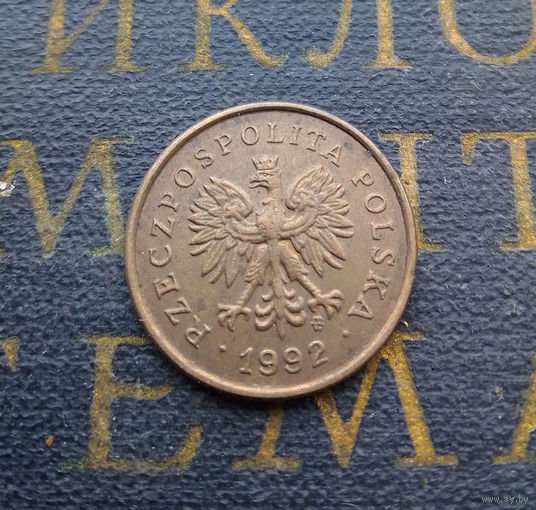 2 гроша 1992 Польша #13
