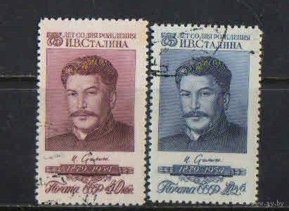 СССР 1954 75 летие И.В,Сталина Полная #1711-2