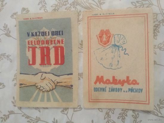 Спичечные этикетки. Словакия.  1958 год