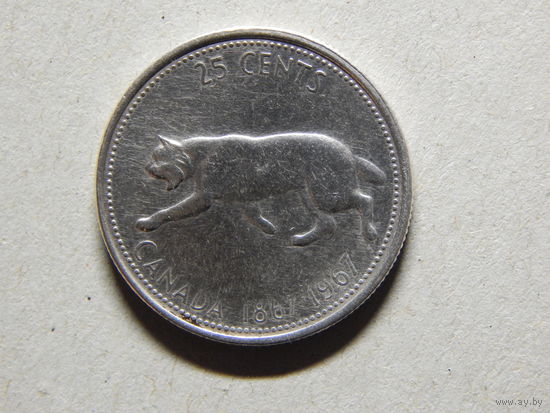 Канада 25 центов 1967г.