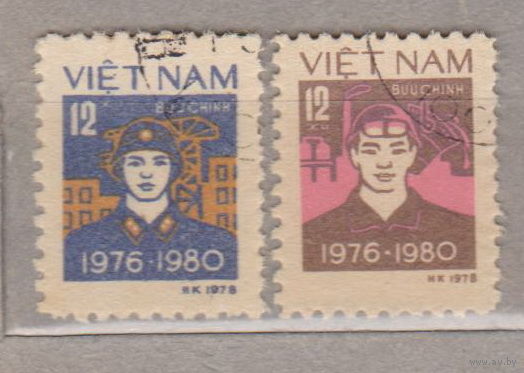 Пятилетний план Вьетнам 1979 год  лот 1009