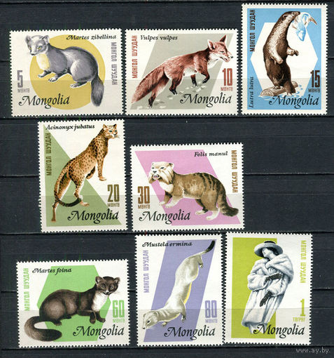 Монголия - 1966 - Пушные звери - [Mi. 410-417] - полная серия - 8 марок. MNH.  (Лот 94ET)-T5P13