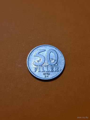 Монета 50 филлеров Венгрия 1978 г.
