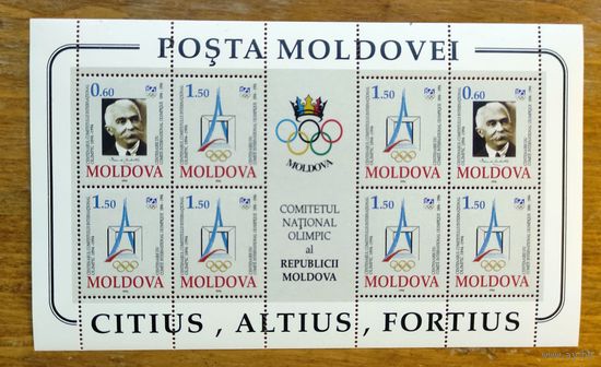 Молдова, малый лист 100 лет Олимпийскому комитету, 10МЕ