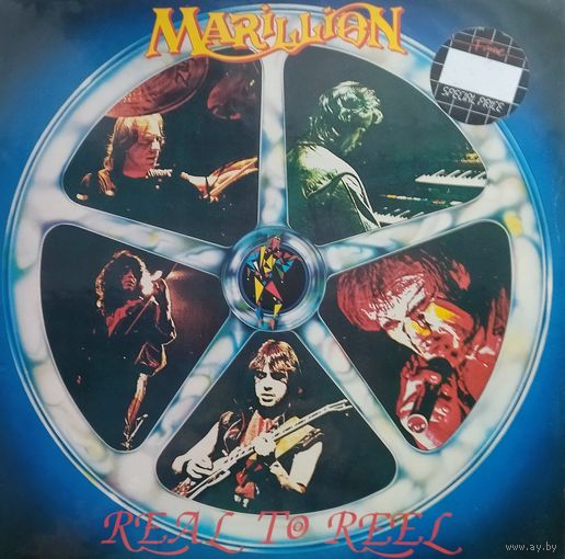 Marillion  1984, EMI, LP, Germany