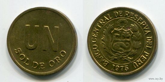 Перу. 1 соль (1975, XF)
