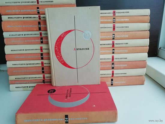 Серия "Библиотека современной фантастики". В 25 томах (комплект)