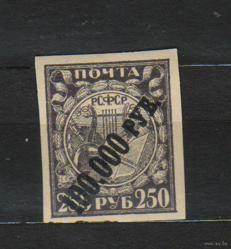 1922 советская Россия Загорский # 54 Ка надпечатка РУВ вместо РУБ оригинальный клей наклейка