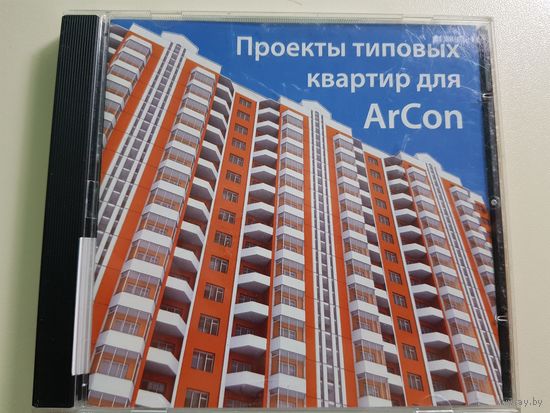 Проект типовых квартир для ArCon