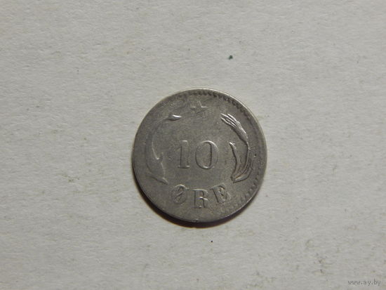 Дания 10 эре 1875г