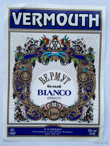 Этикетка. Vermouth. 00113.
