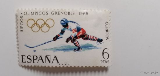 Испания 1968. Зимние Олимпийские игры - Гренобль, Франция