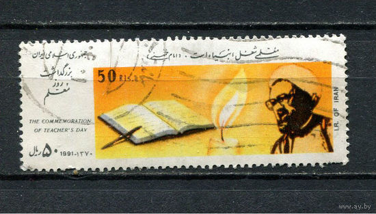 Иран - 1991 - День учителя - [Mi. 2422] - полная серия - 1 марка. Гашеная.  (LOT EJ24)-T10P6