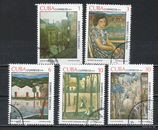 Живопись  Куба 1979 год 5 марок
