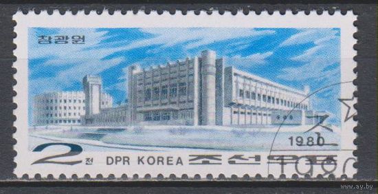 Марки КНДР Корея 1980. Центр здоровья  серия из 1 марки