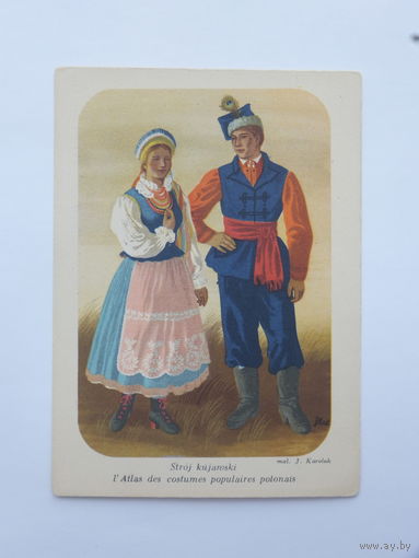 Полький народный костюм открытка 10х15 см