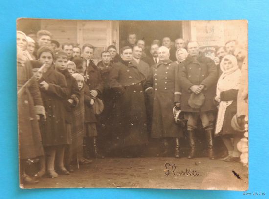 Фото "Набажэнства", в центре польский генерал, 1920-1930-е гг.