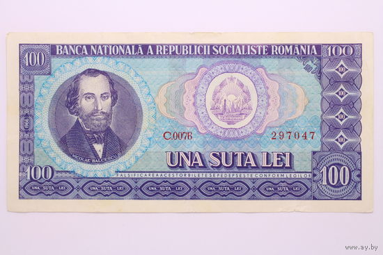 Румыния, 100 лей 1966 год.