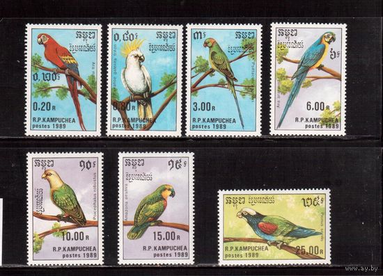 Камбоджа-1989,(Мих.1016-1022)  **, Фауна, Птицы, Попугаи
