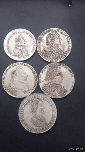 Монеты  Российской империи Копии