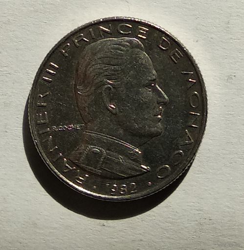 Монако 1/2 франка, 1982 5-1-59