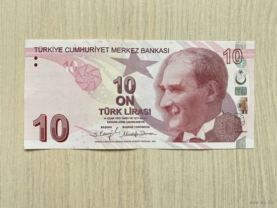 Турция, 10 лир образца 2009. Серия F. aUNC