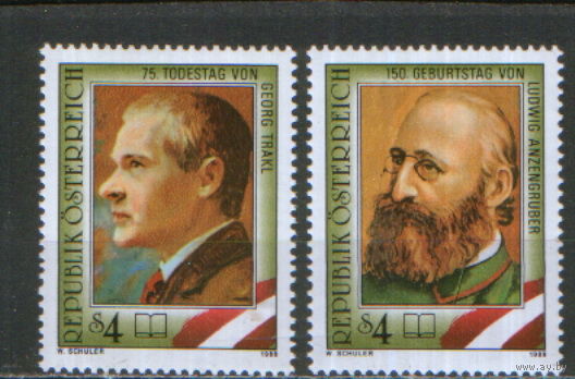 Полная серия из 2 марок 1989г. Австрия "Литературные юбилеи" MNH