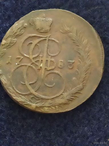 Монета 5 копеек 1783