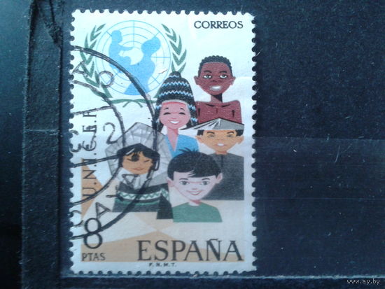 Испания 1971 25 лет ЮНИСЕФ