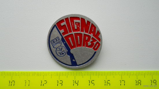 Значок немецкий SIGNAL DDR 30.