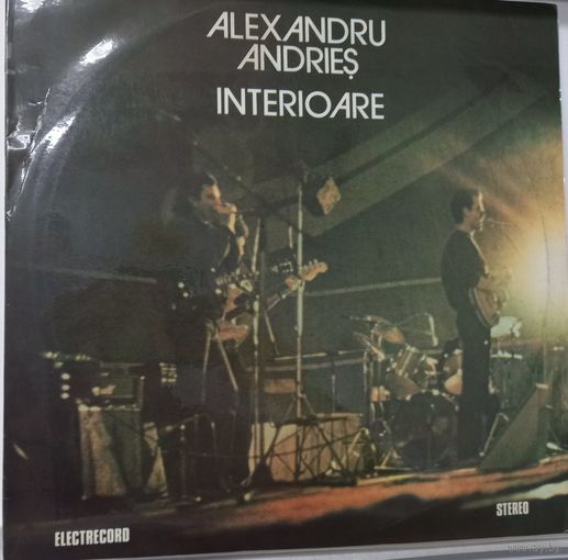 Alexandru Andries – Interioare