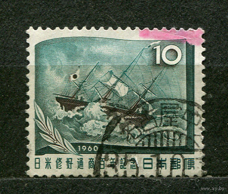 Флот. Военный корабль. Япония. 1960
