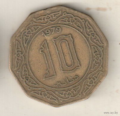 Алжир 10 динар 1979