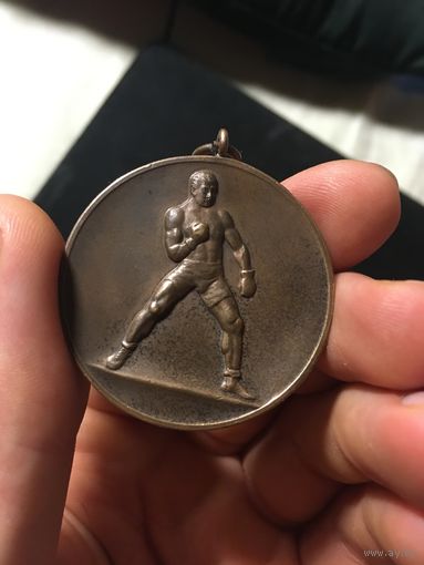 Медаль боксера 1924г., гравировка!