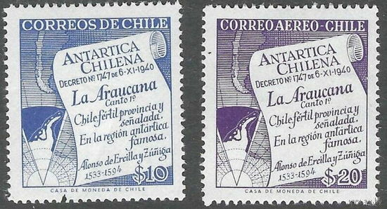Чили 1958г.