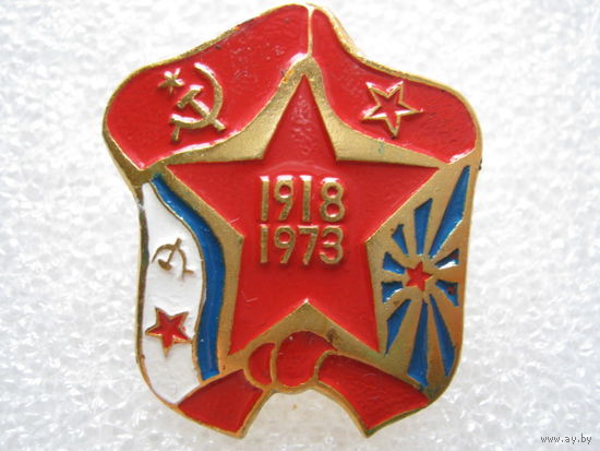 Советской Армии 55 лет.