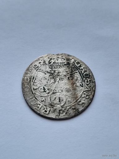Монета 1663г.