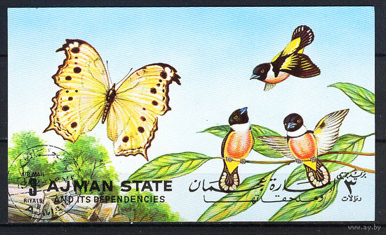 1972 ОАЭ. Аджман. Бабочки
