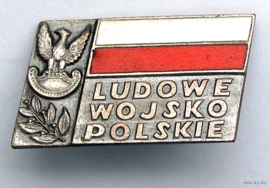 Ludowe Wojsko Polskie (Польская народная армия)