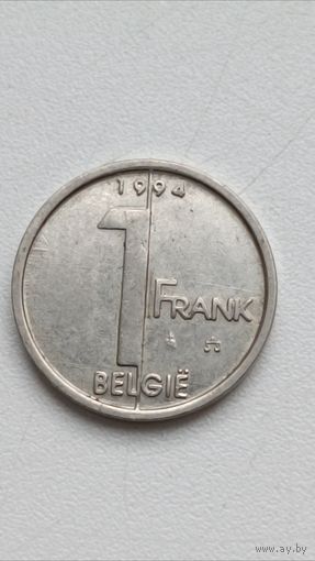 Бельгия. 1 франк 1994 года.